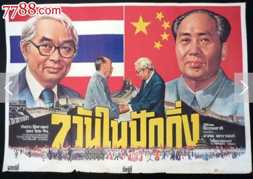 哪里可以办塞浦路斯护照扫描件